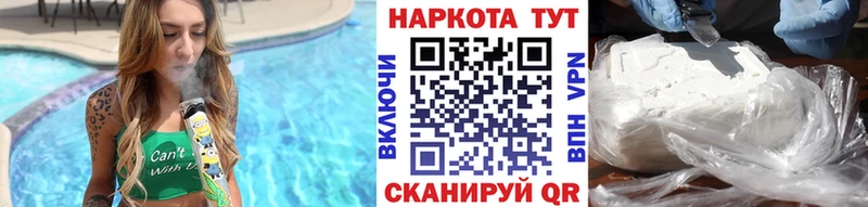 Купить закладку Галлюциногенные грибы  СК  Мефедрон  COCAIN  Шарья