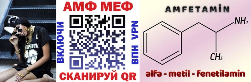 Купить  Шарья  АМФ 97% 