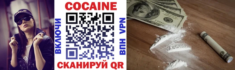 Купить  Шарья  Cocaine Columbia 