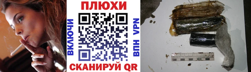 Купить  Шарья  ГАШ индика сатива 