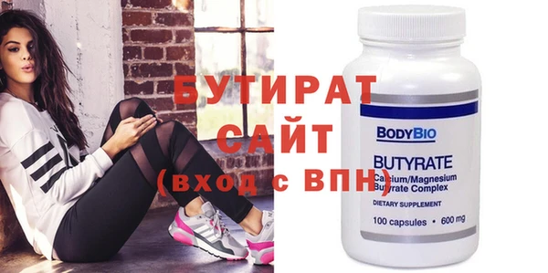 mix Горняк