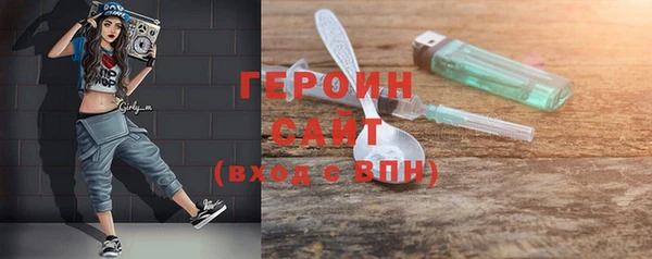 герыч Горно-Алтайск