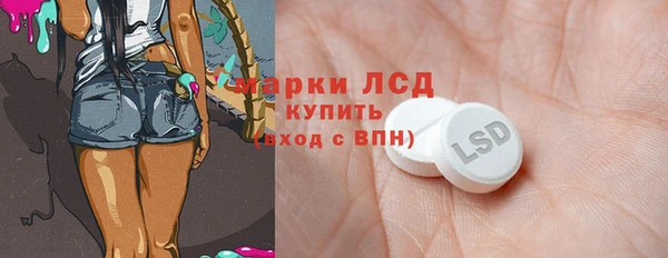 первитин Горнозаводск