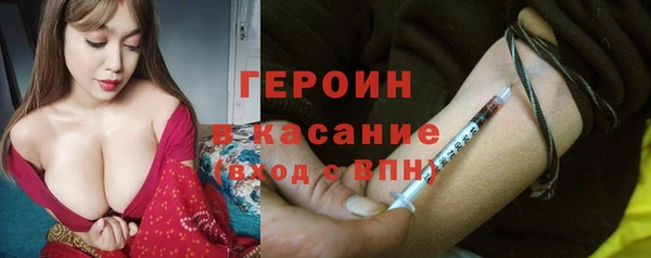 герыч Горно-Алтайск