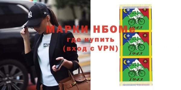 первитин Горнозаводск