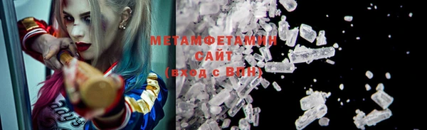 герыч Горно-Алтайск