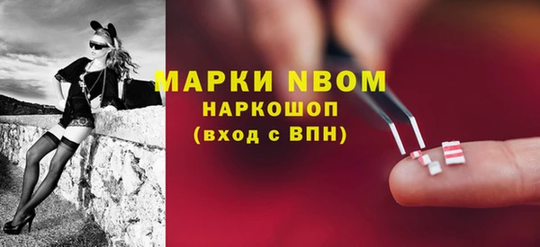 герыч Горно-Алтайск