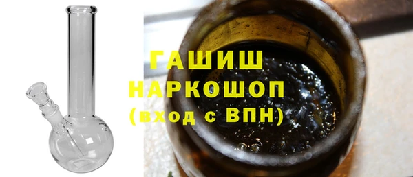 первитин Горнозаводск