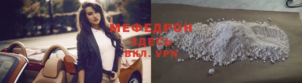 первитин Горнозаводск