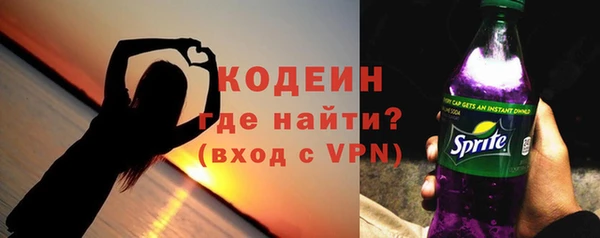первитин Горнозаводск