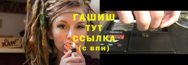 герыч Горно-Алтайск
