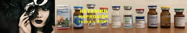 герыч Горно-Алтайск