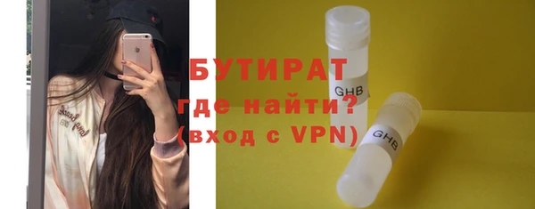 герыч Горно-Алтайск