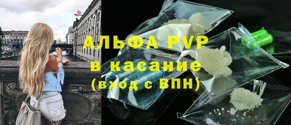 первитин Горнозаводск