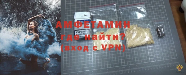 первитин Горнозаводск