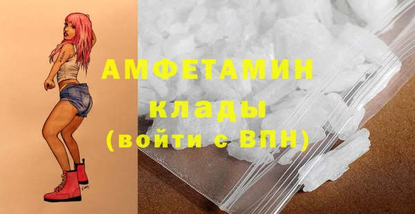 герыч Горно-Алтайск