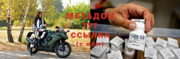 первитин Горнозаводск