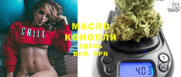 герыч Горно-Алтайск