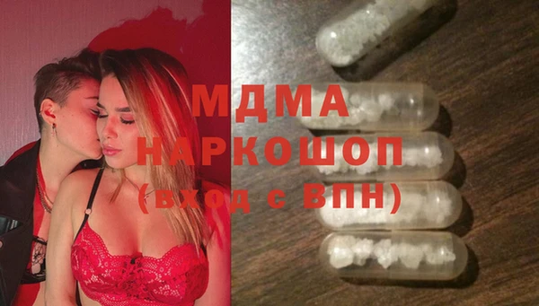 mix Горняк