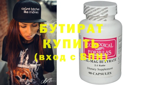 mix Горняк
