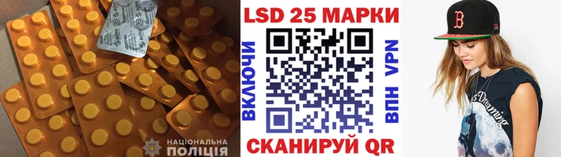Купить где  Шарья  Лсд 25 экстази кислота 