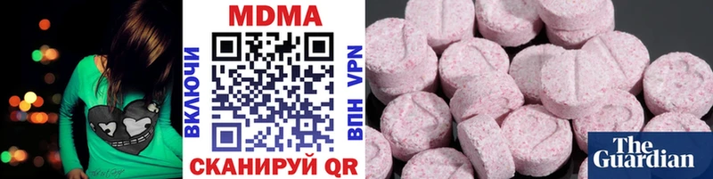 Купить закладки  Шарья  MDMA VHQ 