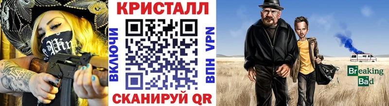 Метамфетамин Methamphetamine  Купить  Шарья 