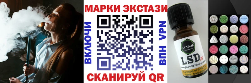 Наркотические марки 1500мкг  Купить закладки  Шарья 