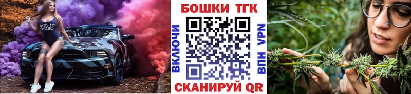 Купить где  Шарья  Канабис планчик 